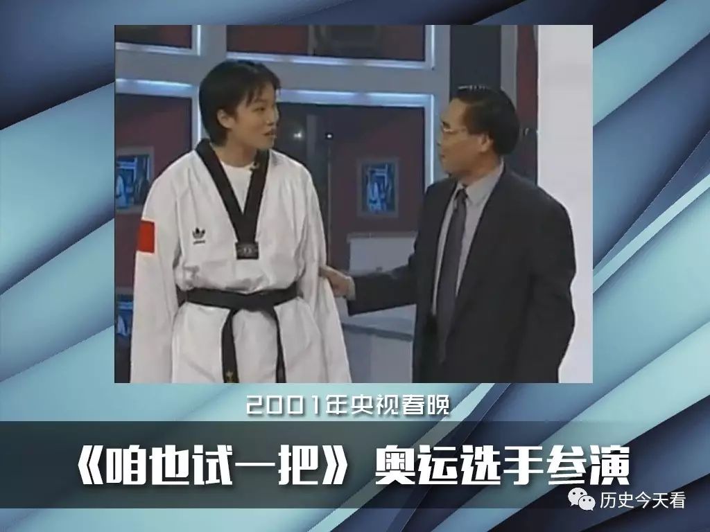 体操王子李宁与奥运冠军李小双20年前春晚小品宇宙体操队选拔赛爆笑回顾