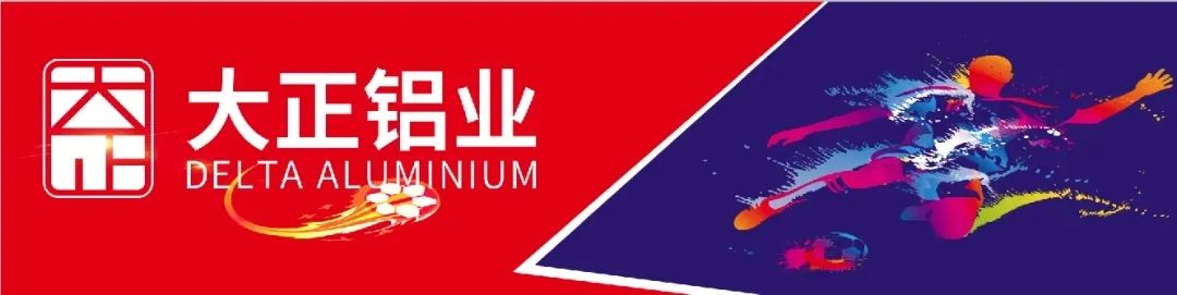 2024年南海区冠军足球锦标赛（青少儿组）盛大开幕，43支队伍争夺7个组别冠军